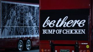 BUMPライブレポ be there セキスイハイムスーパーアリーナ【アクセスガイド】2023年4月8日