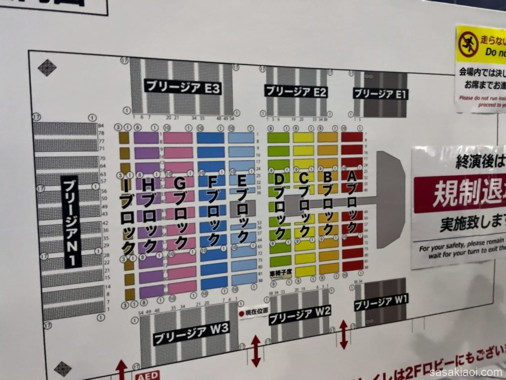 ポートメッセなごやのライブ座席表